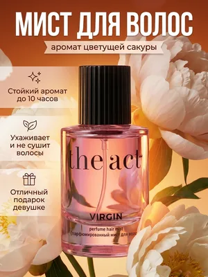 Пример карточки — Косметика